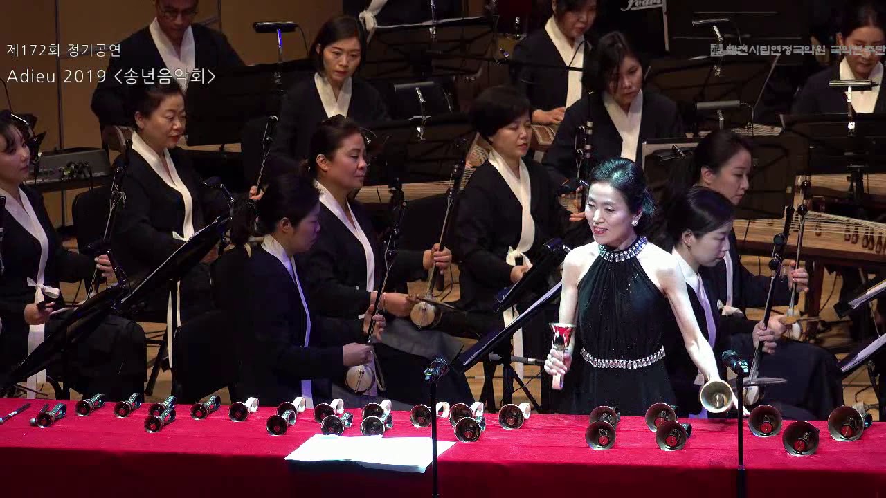 [대전시립연정국악원 국악연주단] '오 거룩한 밤(O Holy Night)' (편곡 이정훈/ 핸드벨 송재월)