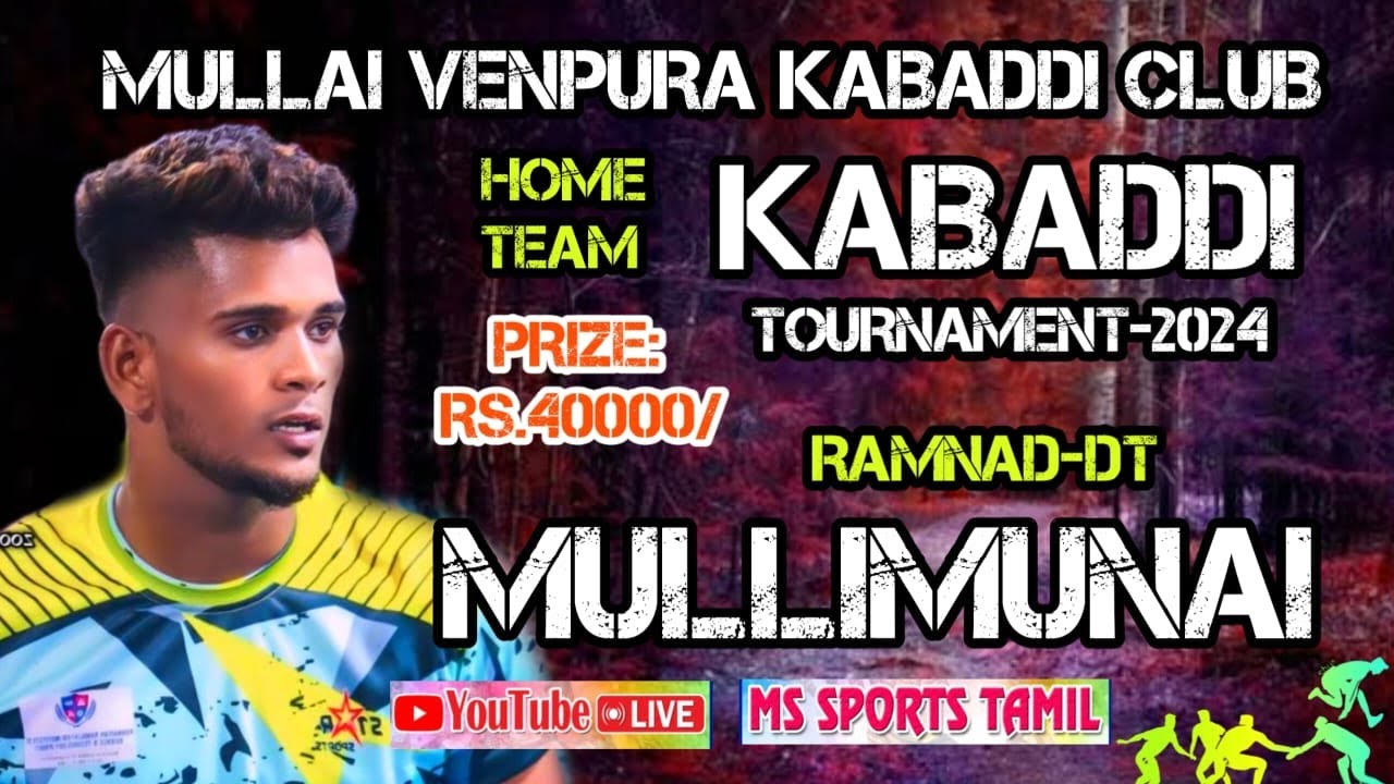 ROUND 2|VANNIKUDI vs MULLAI VENPURA B |MULLIMUNAI KABADDI TOURNAMENT|-2024