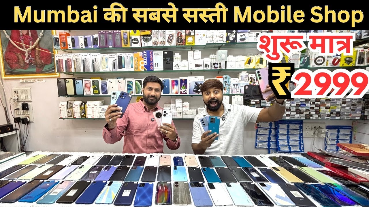 Second Hand IPhone In Cheapest Price | Mobile iPhone wholesale Market in Mumbai | Cell Buddy
