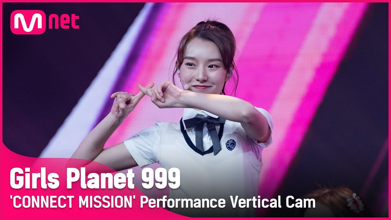 [999 세로직캠] C-GROUP | 마위링 MA YU LING @CONNECT MISSION #GirlsPlanet999
