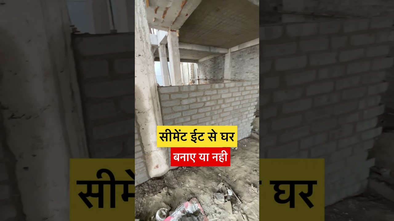 Red brick vs Flyash brick | fly ash bricks | Revolutionizing Construction with Fly Ash Bricks