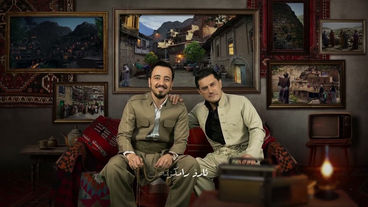 Ay Balanja - Agreen Dilshad & Ayub Ali (Official Visualizer)