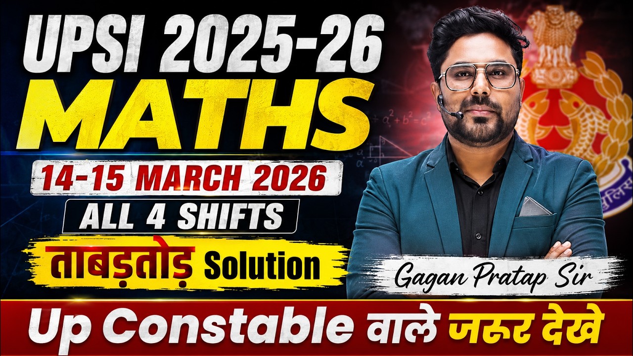 🚨 UP SI 2025 Maths Complete Solution | All Shifts 14 & 15 March Solution| Gagan Pratap Sir #upsi 
