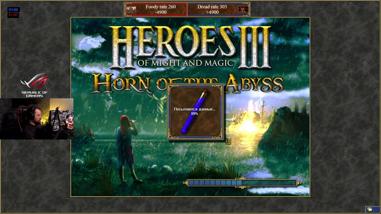 Dread's stream | Heroes III | 20.02.2021 [1]
