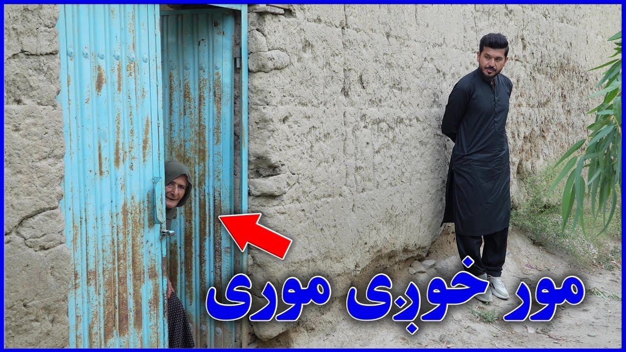 زما کور په تا جـنت دی (مور) | Heaven is under the mother's feet | مادر بی بنیاد من | New 2024