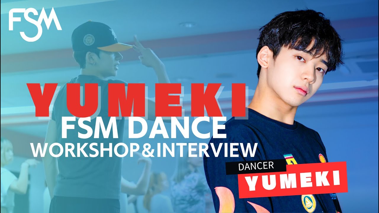 【 大人気ダンサーYUMEKIさんがFSMに再び来校！ 】ダンスワークショップ＆インタビュー