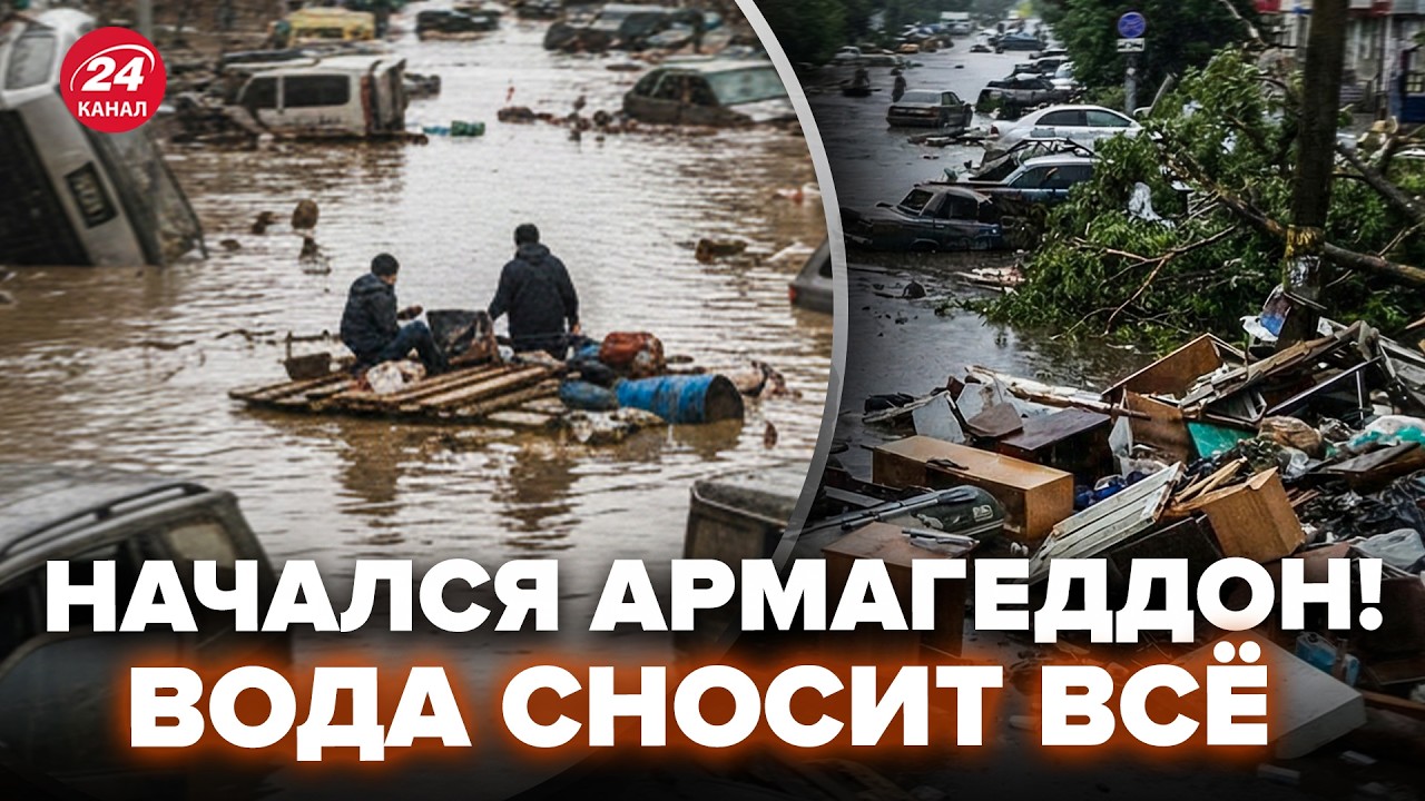 🤯РФ уходит ПОД ВОДУ! Города СНОСИТ ПОТОПОМ. В Москве ЖАХНУЛ ЦИКЛОН. Такого АДА россияне НЕ ВИДЕЛИ