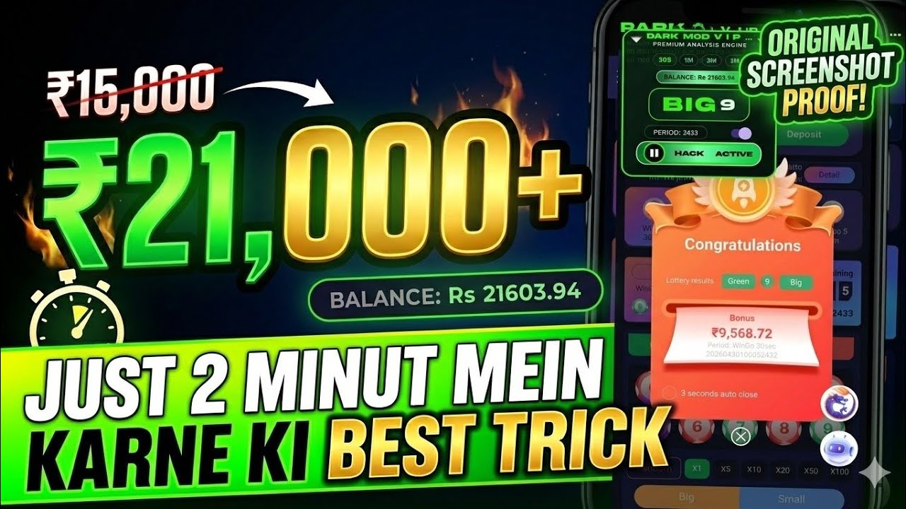 Colour Prediction Game 💞 Colour Trading Kaise kare | ColourTrading app |Colour trading #earnmoney🥰