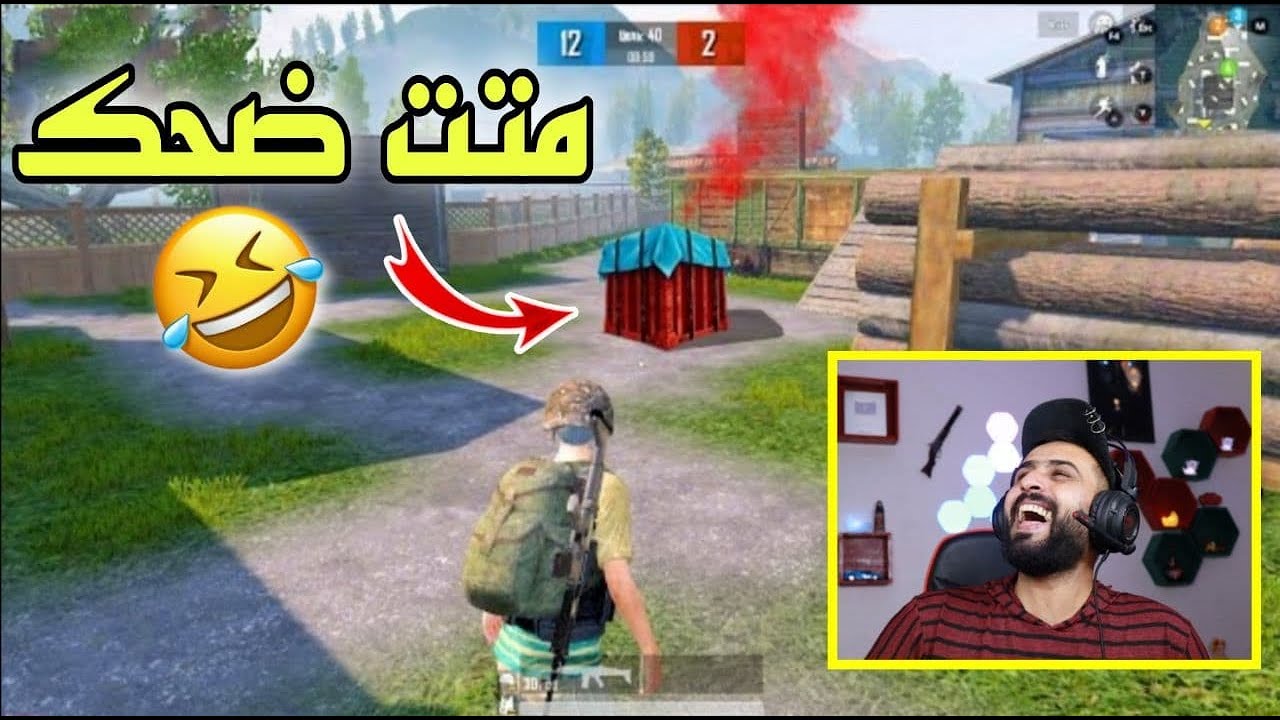 رد فعلي على مقاطع ببجي تموت ضحك 😂 غريبة وعجيبة واحترافية | اللقطة 12 مستحيلة  #جزء25