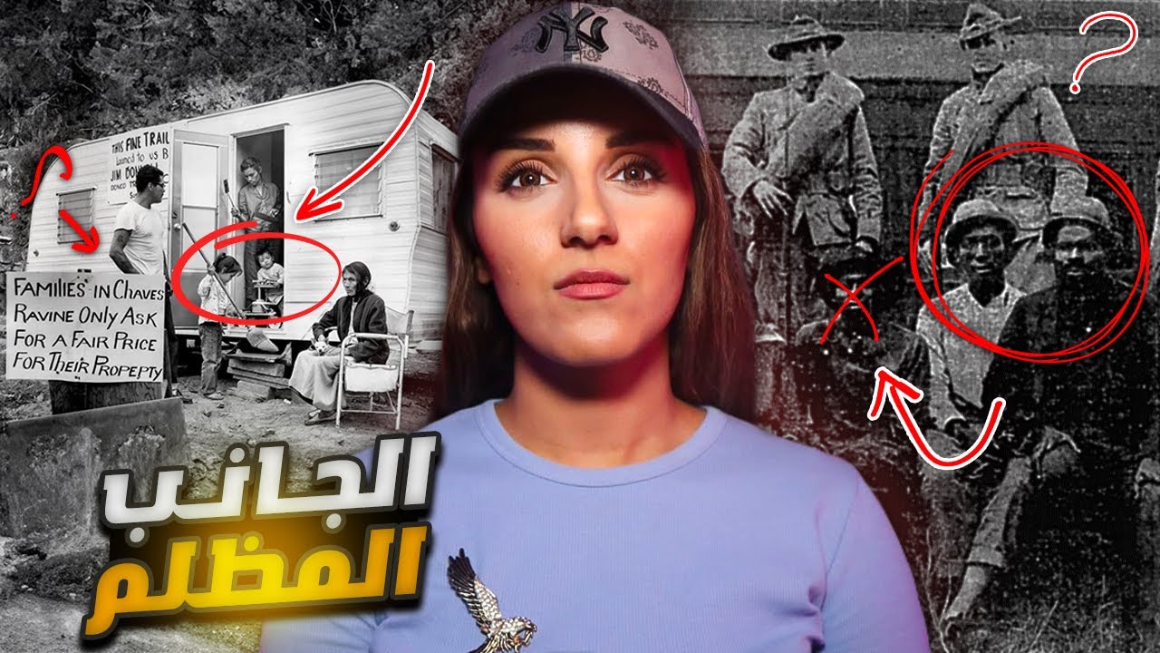 الجانب المظلم والمرعب من إستعـــ*باد امريكا لإصحاب البشرة السود*اء 😱 معلومات حتسمعها لأول مرة 😱صادمة