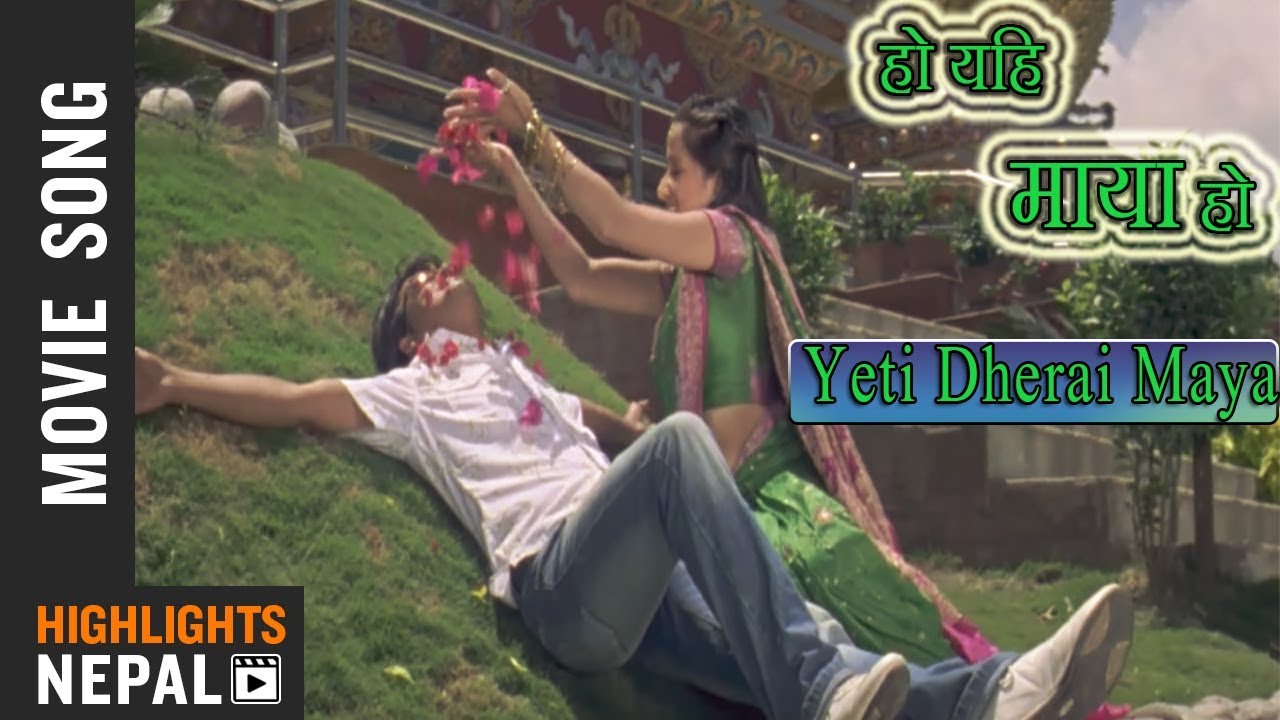 Yeti Dherai Maya | HO YEHI MAYA HO Song | Raj Timilsina | Jiya KC | Anju Panta