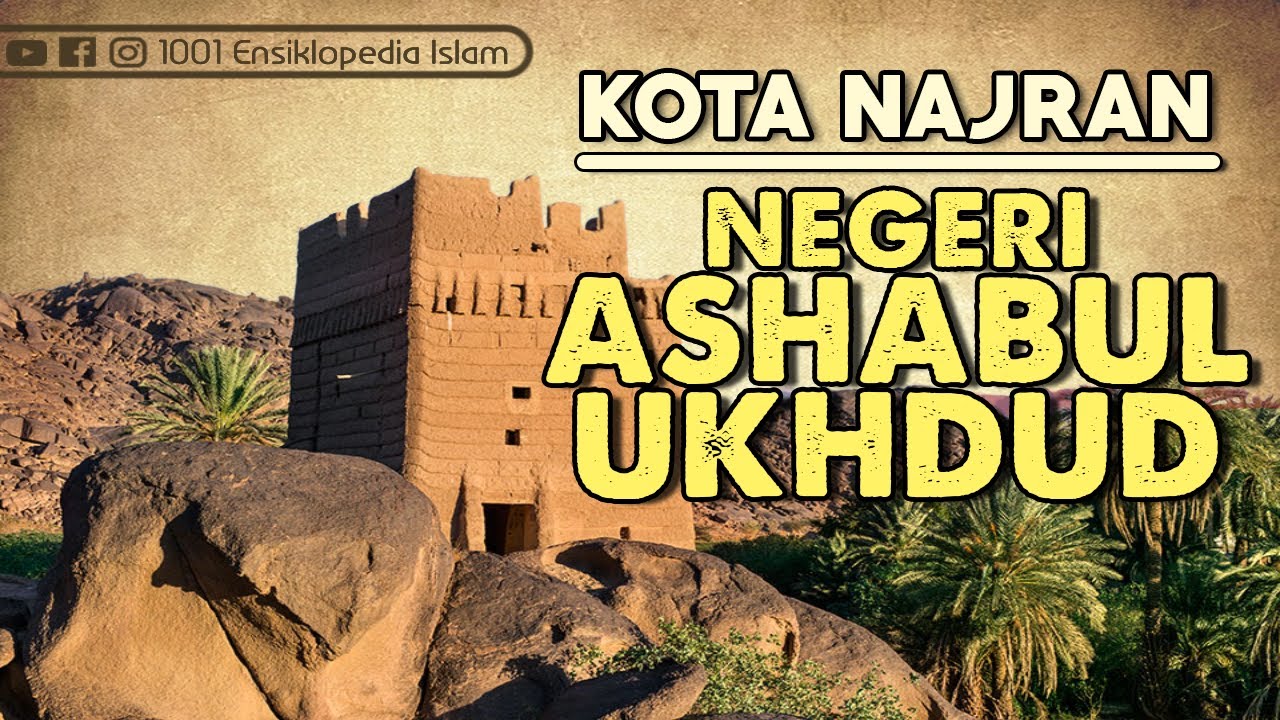 SEJARAH KOTA NAJRAN (KOTA ASHABUL UKHDUD) - 1001 Ensiklopedia Islam
