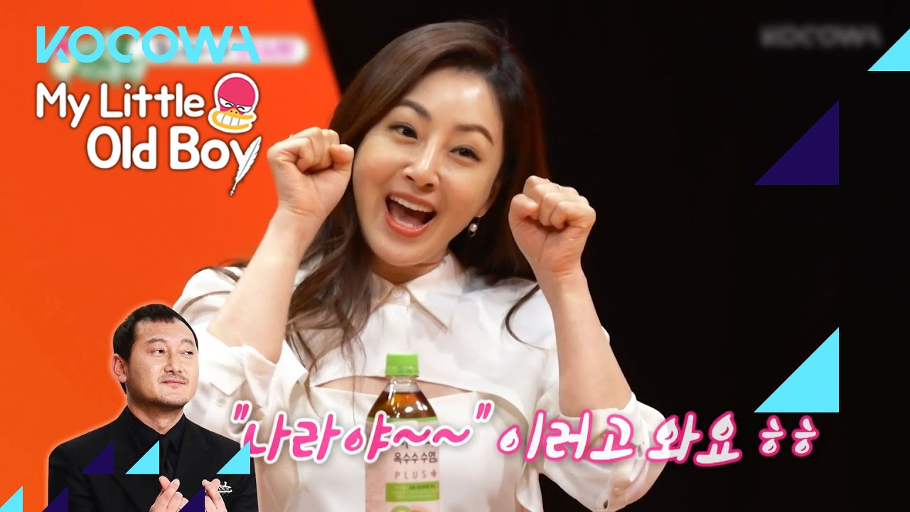 You'll be surprised to hear adorable Oh Nara's real age l My Little Old Boy Ep 315 [ENG SUB]