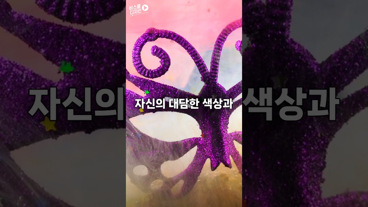 해외 유명 무대디자이너 누가 있을까? #shorts #무대디자인