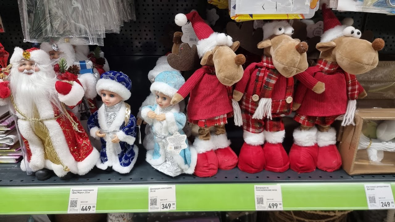 Новогодний фикс прайс и отличные скидки😍🎄 Повседневные дни 