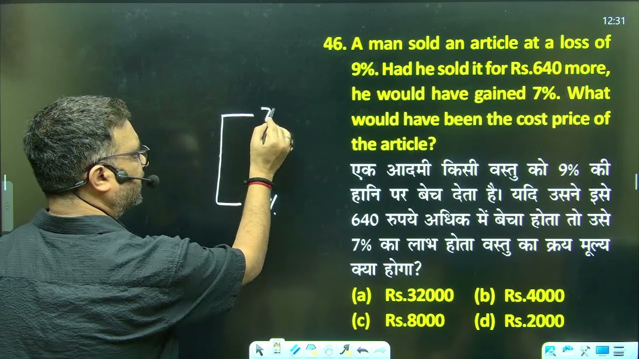 Maths best shorts cut hcp classes
