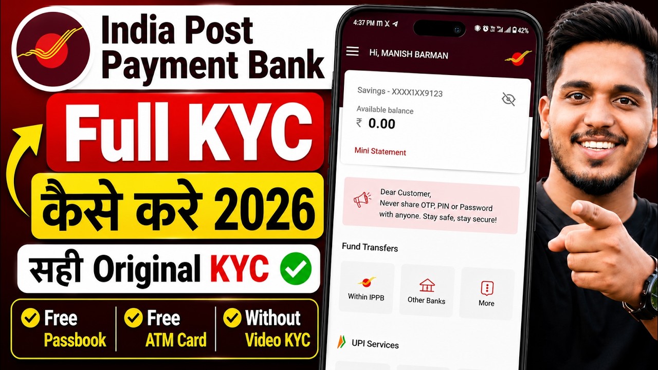 IPPB Full Kyc Kaise Kare 2026✅ | India Post Payment Bank Full Kyc | How To Get Full Kyc Ippb Bank