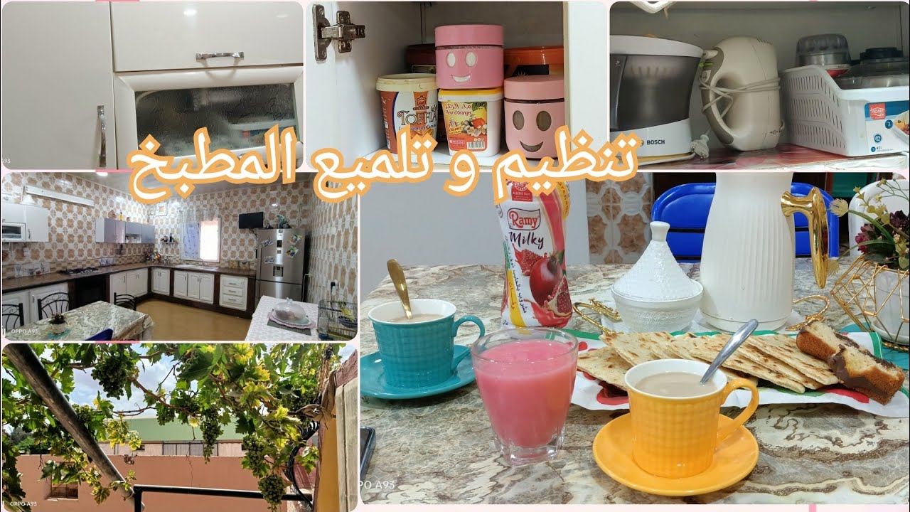 روتين يخليك دايما ناشطة /طريقتي في تنظيم خزائن المطبخ /تلميع و تنظيف المطبخ