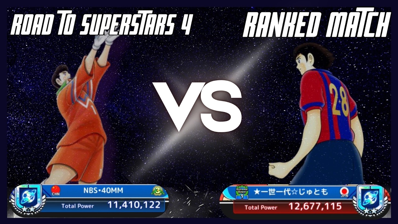 AKU GA EXPECT MATCHNYA BAKAL SEPERTI INI... -  CAPTAIN TSUBASA DREAM TEAM INDONESIA