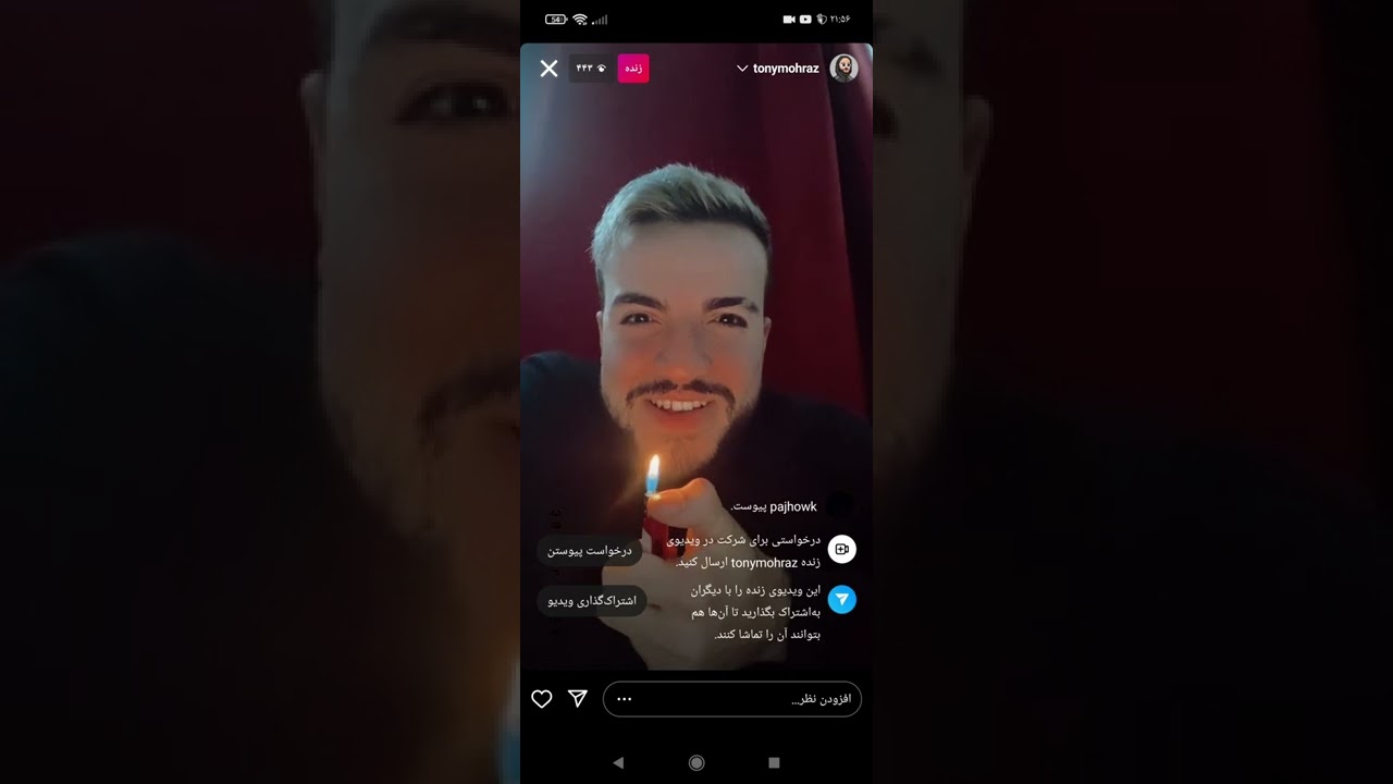 سوال جواب درباره دیس جدید 021g
