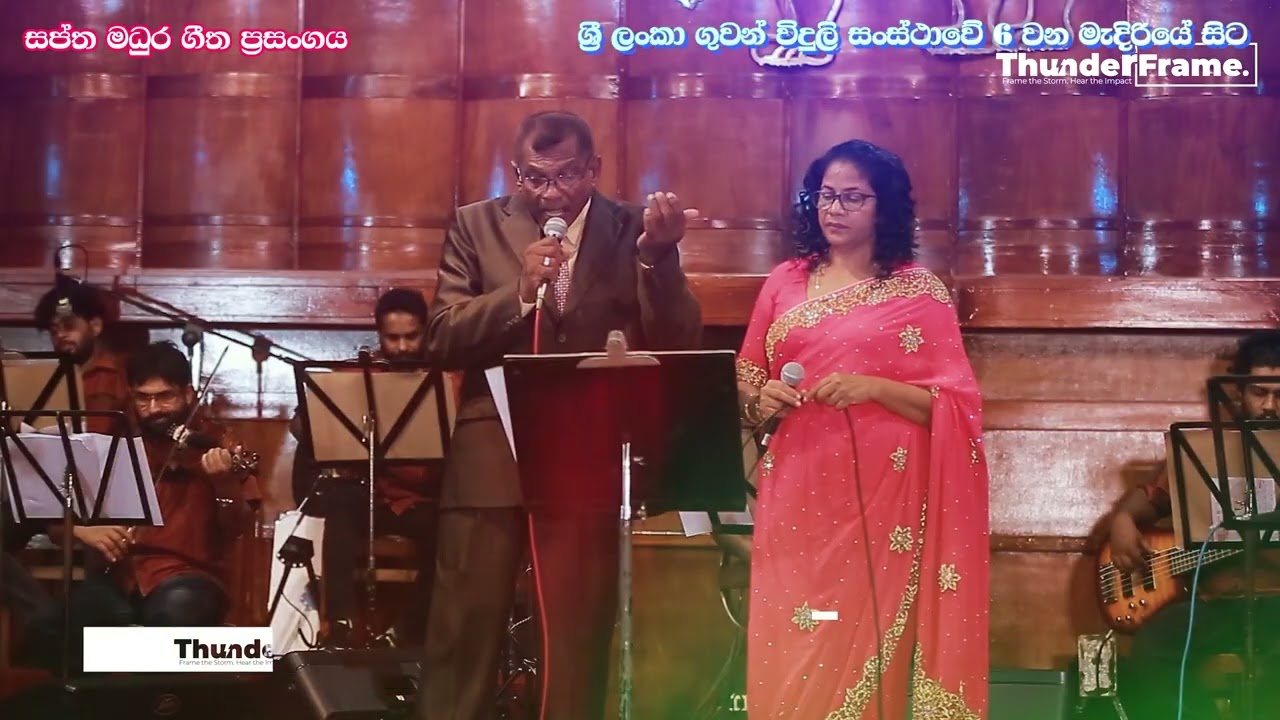 සුවදට මල මෙන්යස - Suwadata Mala Menyasa - මුල් ගායනය - ලක්ෂ්මන් රොඩ්‍රිගු සමග රෑපා ඉන්දුමතී