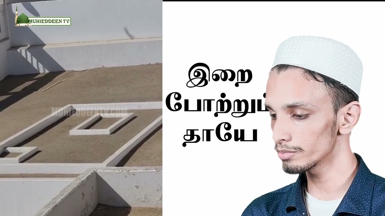 Day 10 | ifThar Program  | இஃப்தார் சிறப்பு நிகழ்வுகள்