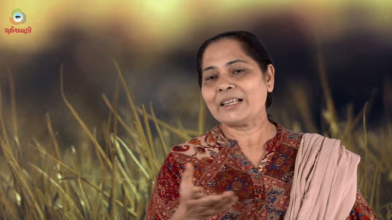 Damyantiben Chaudhary |  Gurjarvani Culture and Communication Centre