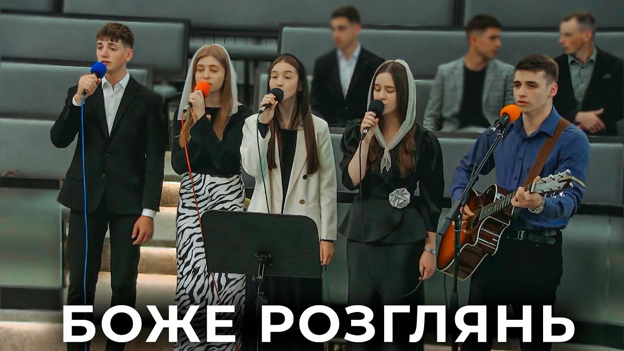 Пісня 