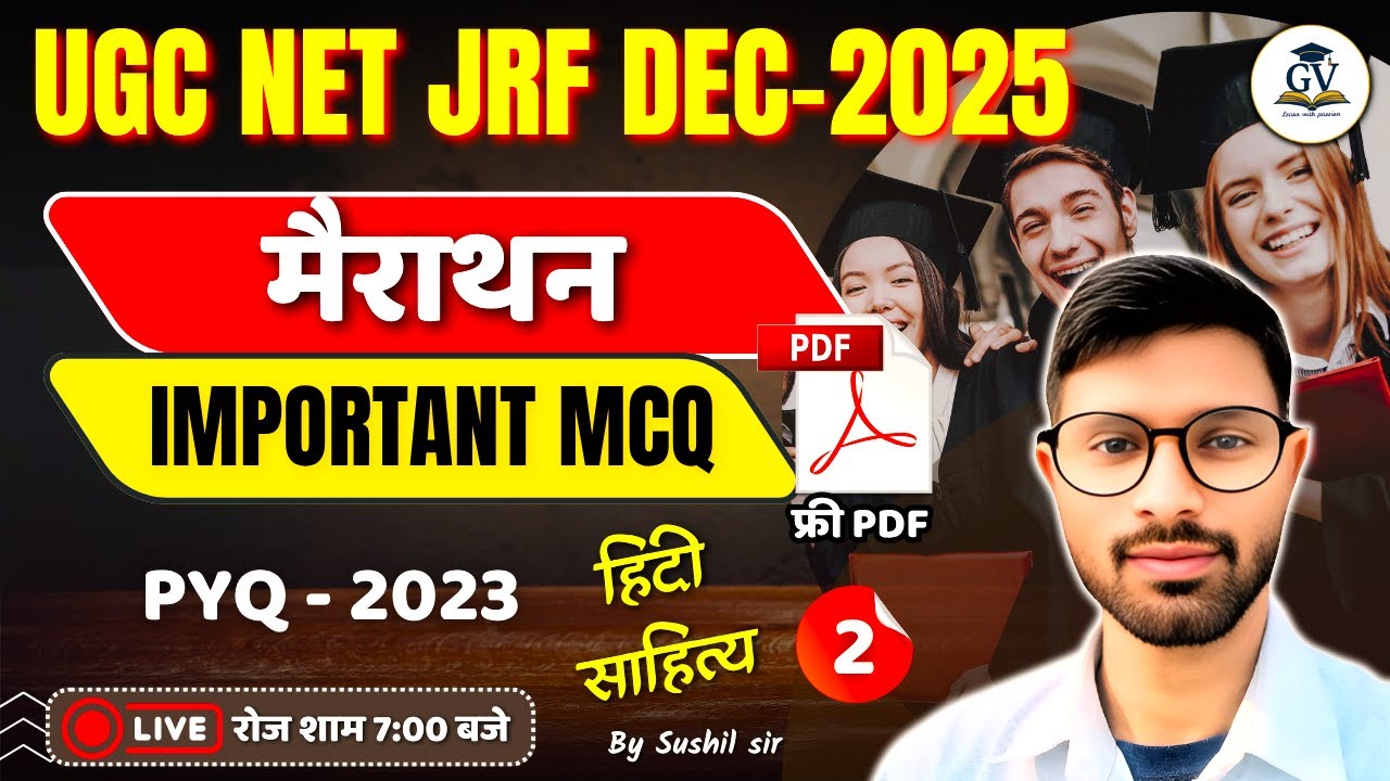 UGC NET JRF 2025 | हिंदी साहित्य मैराथन 🔥 | Important MCQ + PYQ 2023 | Free PDF | Sushil Sir
