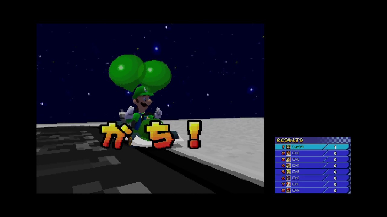 マリオカートDS ふうせんバトル Part4