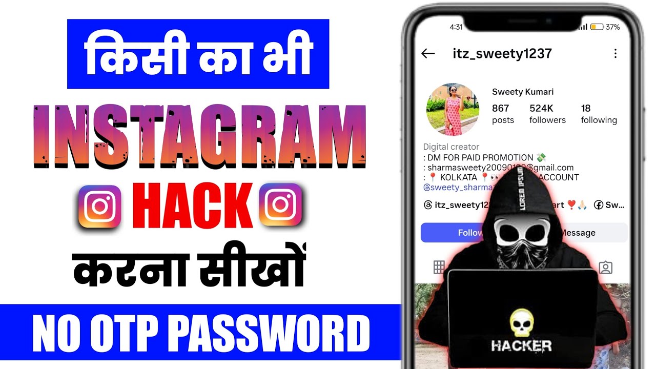 Instagram account hack kaise kare | instagram hack kaise karen | Insta Id hack kaise kare 2026