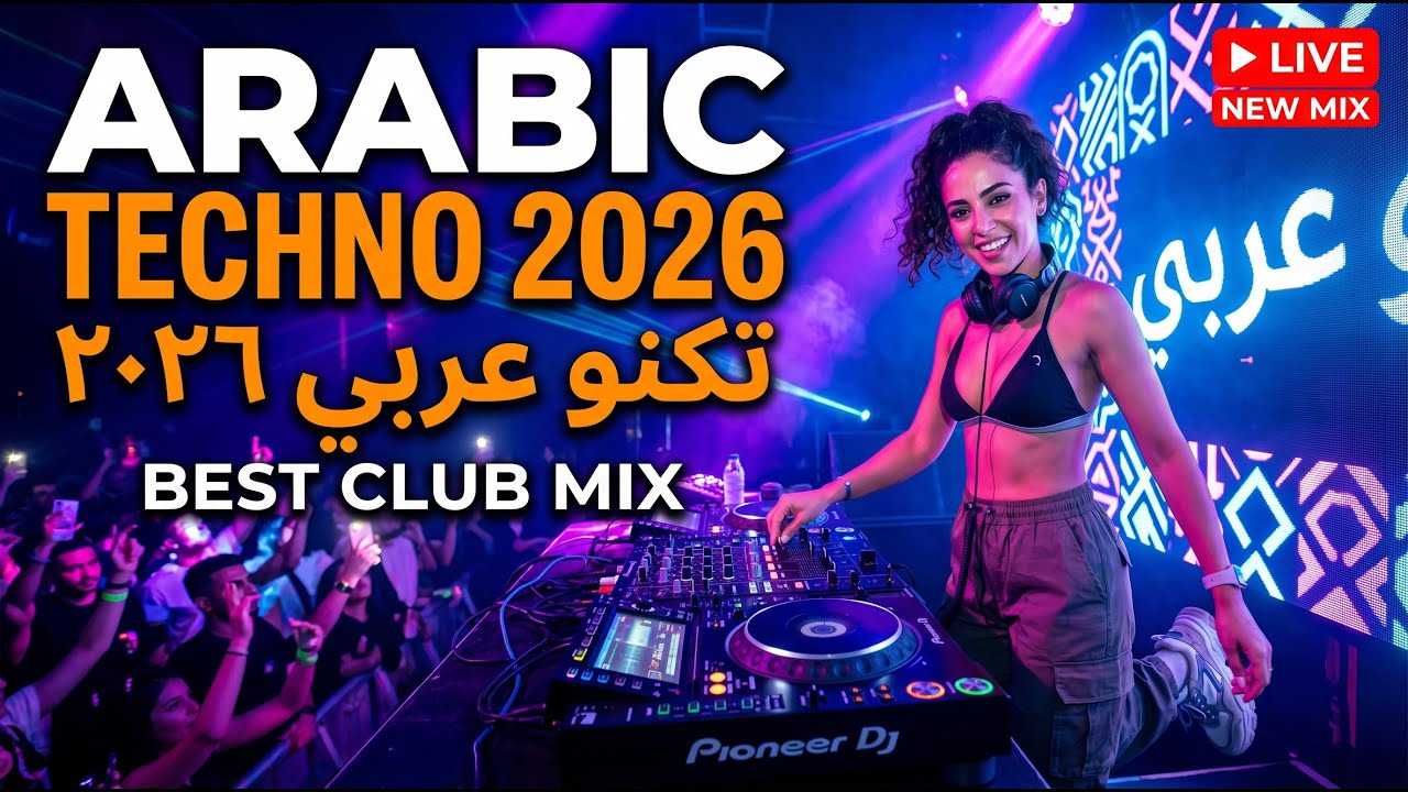 Arabic Deep House Mix 2026 | Best Desert Techno Vibes