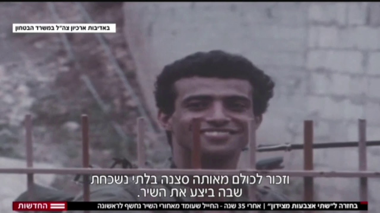 כתבה ערוץ 12 על השיר 2 אצבעות מצידון