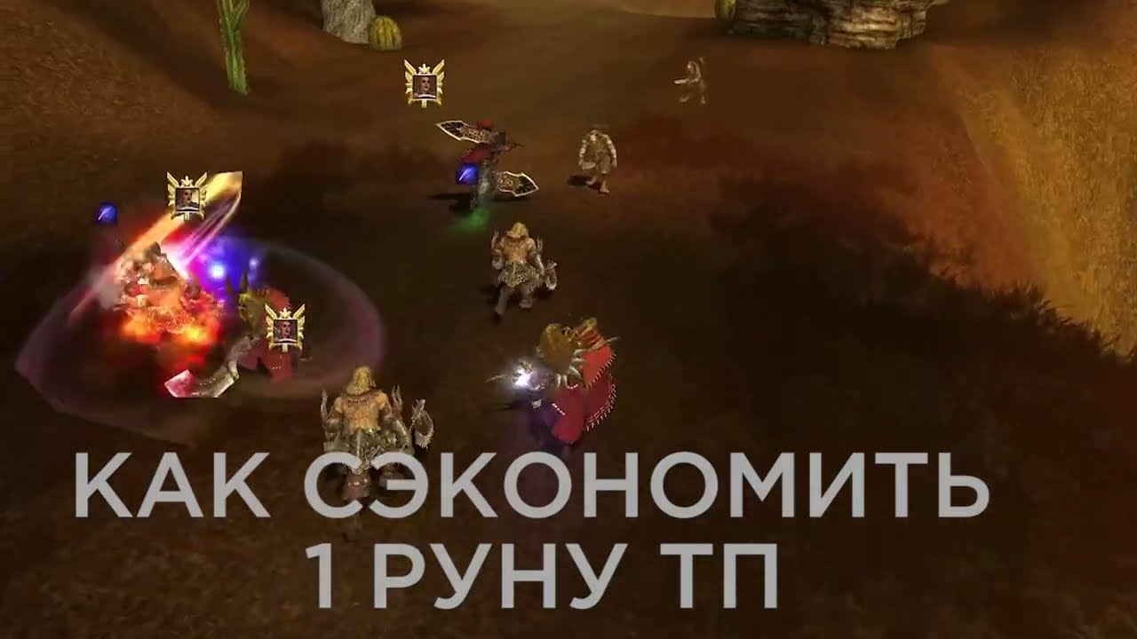 R2 Online Осада которой небыло