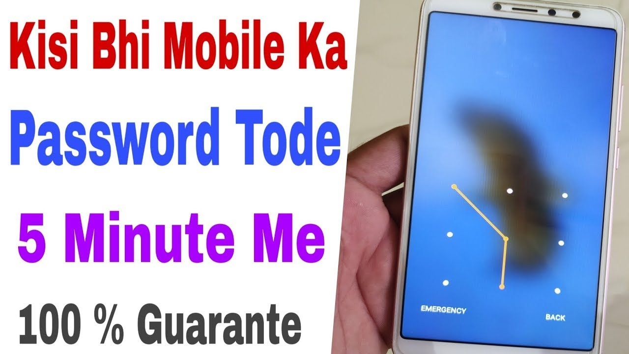 Redmi Y2 Hard reset| redmi y2 lock kaise tode| Redmi y2 pattern lock kaise tode|redmi y2 remove lock