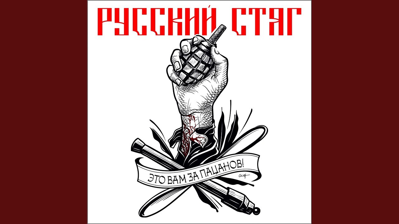 Штурмовики