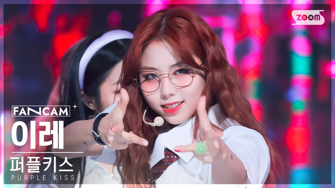 [안방1열 직캠4K] 퍼플키스 이레 'Nerdy' (PURPLE KISS IREH FanCam) @SBS Inkigayo 220807