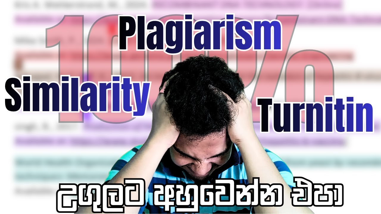 හරියට දැනගන්න | What Is Plagiarism, Turnitin & Similarity Index | Every University Student Must Know