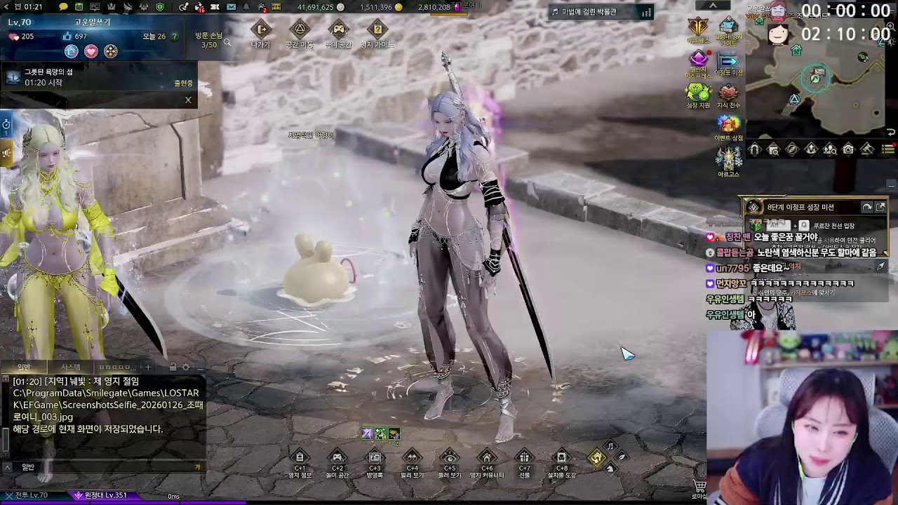 일요일 생방💛깨뜨리고도 칭찬 받는 것은? 신기록🏋️