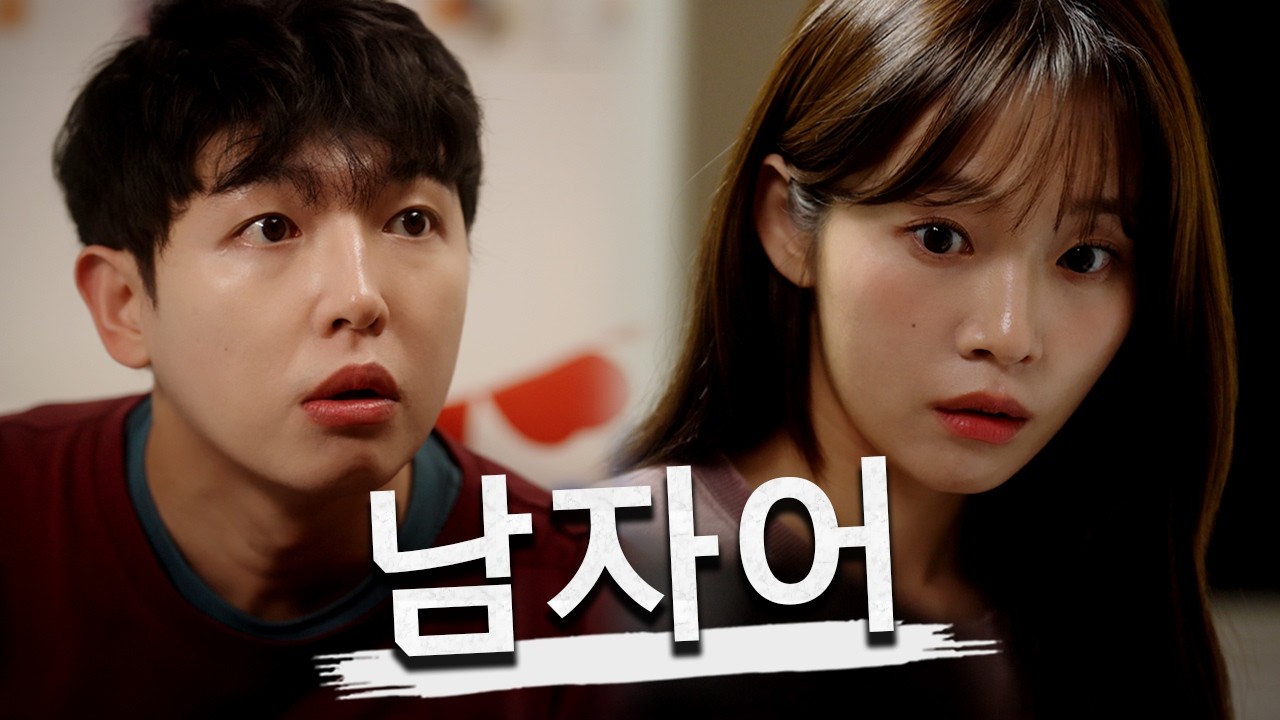 이게 그 뜻이라고?