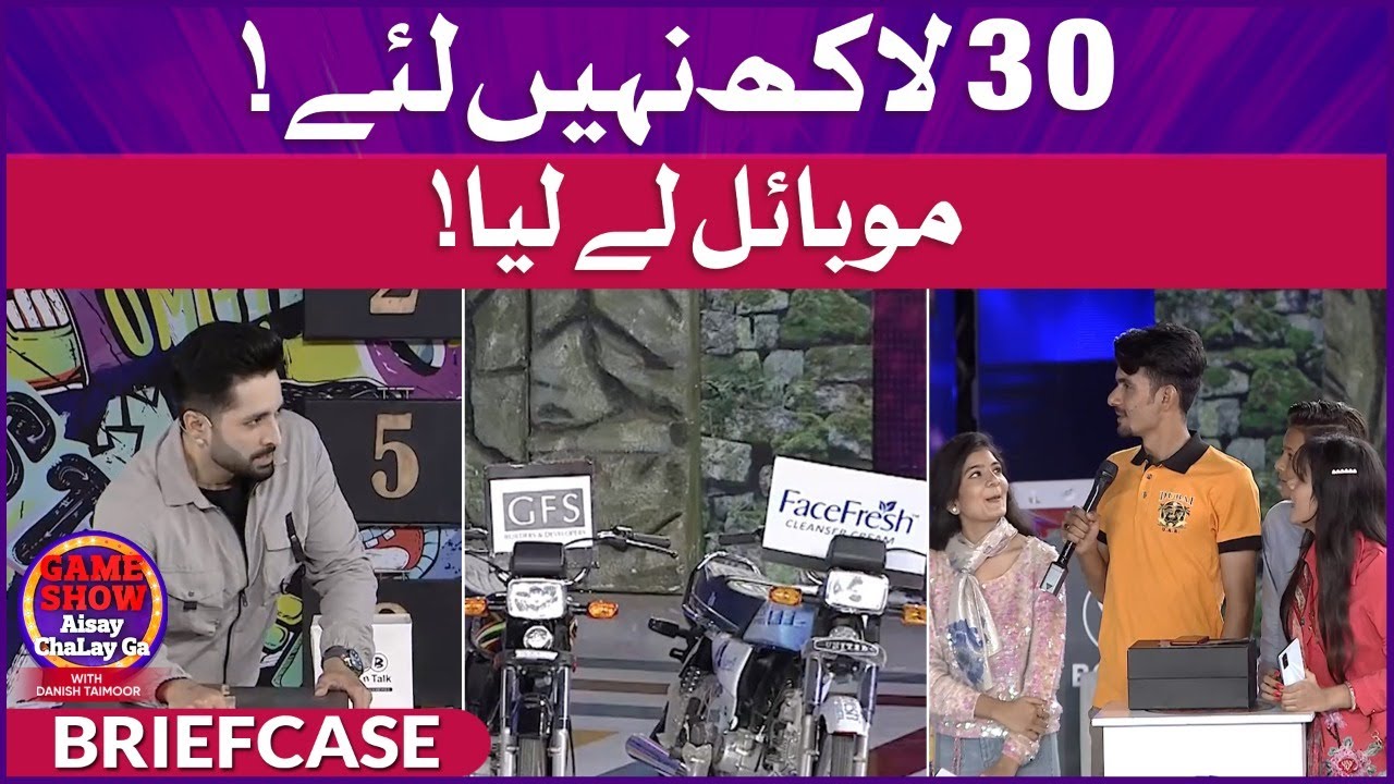 30 Lakh Nahi Liye Mobile Leliya | Briefcase | Game Show Aisay Chalay Ga | Danish Taimoor Show
