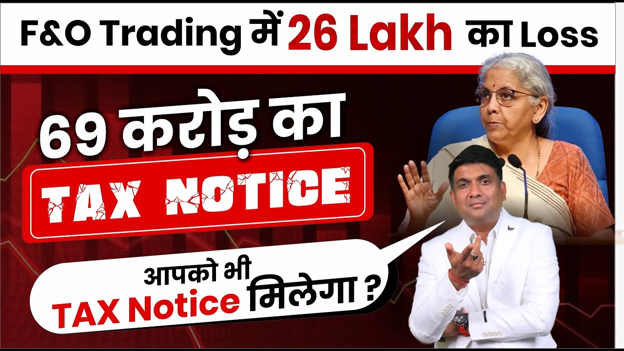 F&O Trading में 26 Lakh का Loss | 69 करोड़ का TAX NOTICE | F&O Trading by Farmer