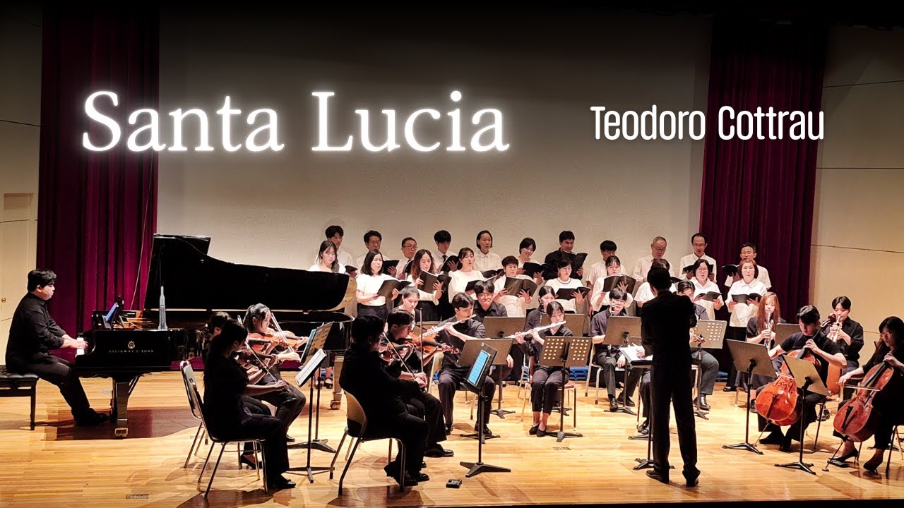 제1회 정기연주회 - 06 Santa Lucia
