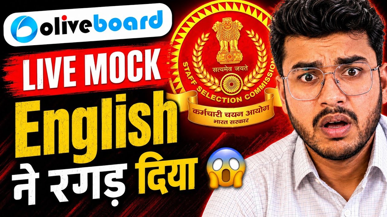SSC CGL 2026 Tier 1 || Oliveboard Live Mock Today || English Sectional || 31st - 2nd August 2026 📌