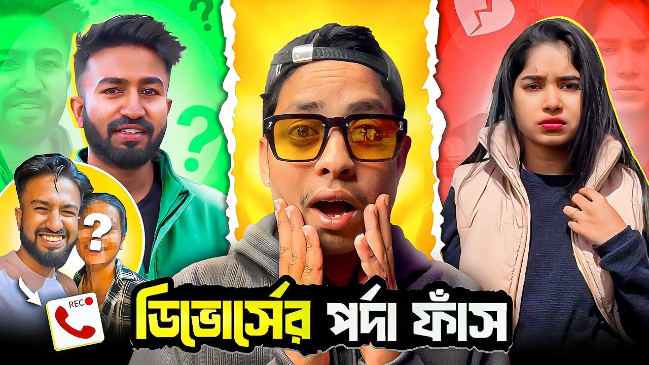 20 লক্ষ টাকা চুরি করলো প্রীতি 😱 Prithi Ron Roast video 🔥 । Anti vai 