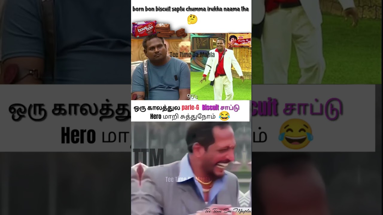 Parle-G பயலுகடா 😅 | 