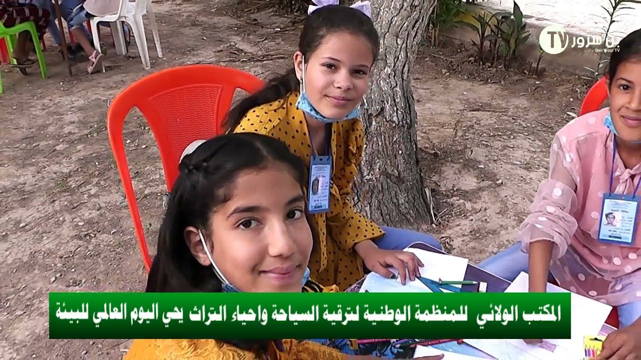 بن سرور إحياء اليوم العالمي للبيئة