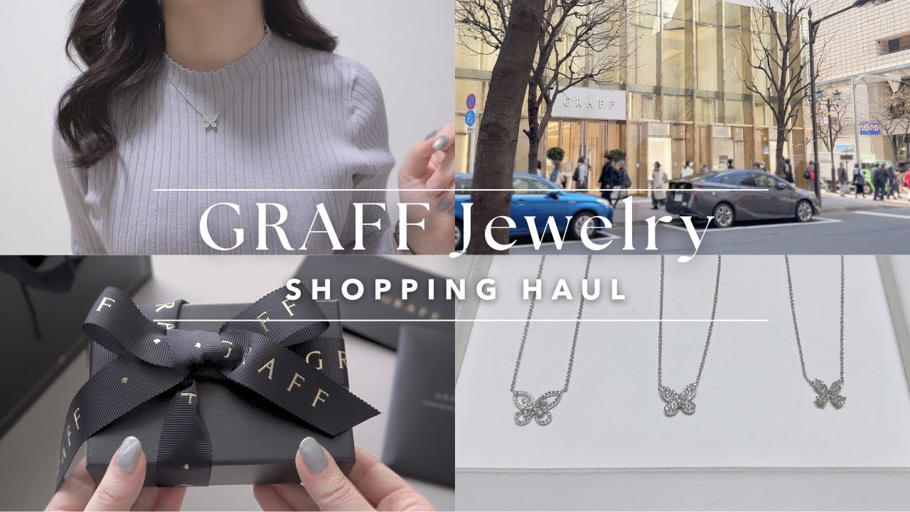 vlog｜GRAFF購入品紹介＆開封｜100万円超えのダイヤモンドジュエリー💎｜自分への誕生日プレゼント＆ご褒美🎁