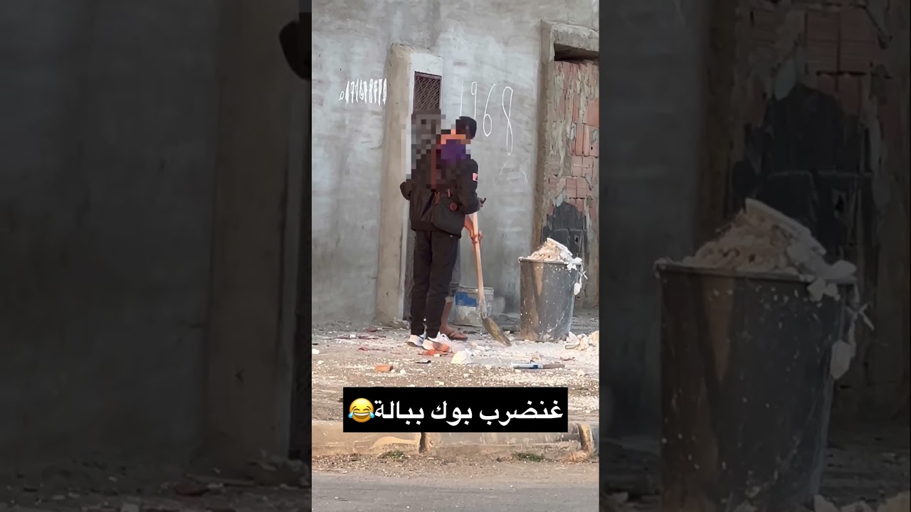 فيا زميمر شنو تعشيت بارح😂