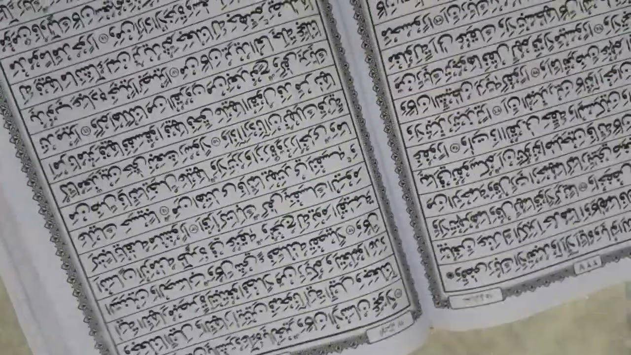 Tadarus Al isra 1-20